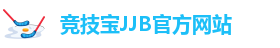 JJB竞技宝下载